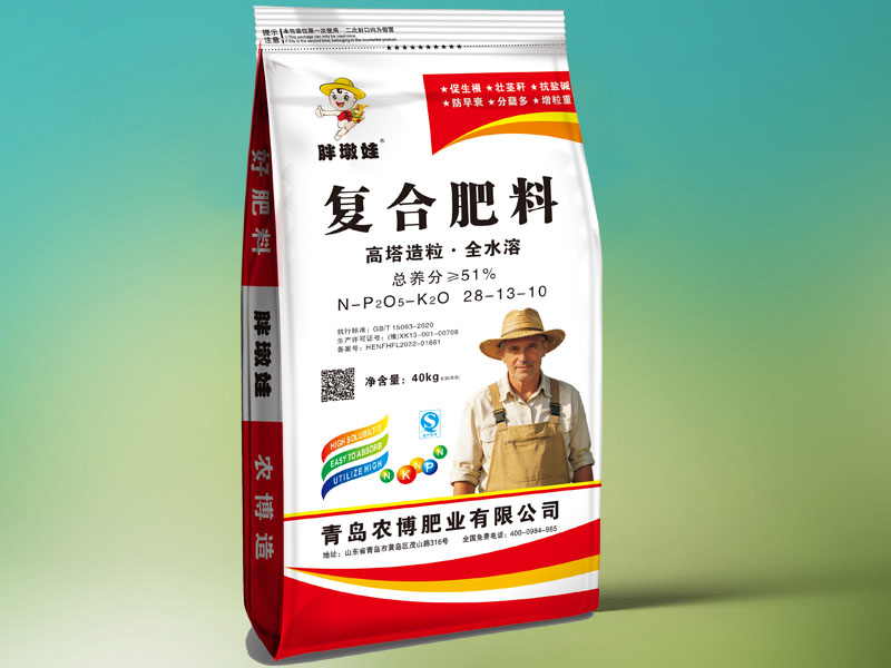 复合肥料28-13-10