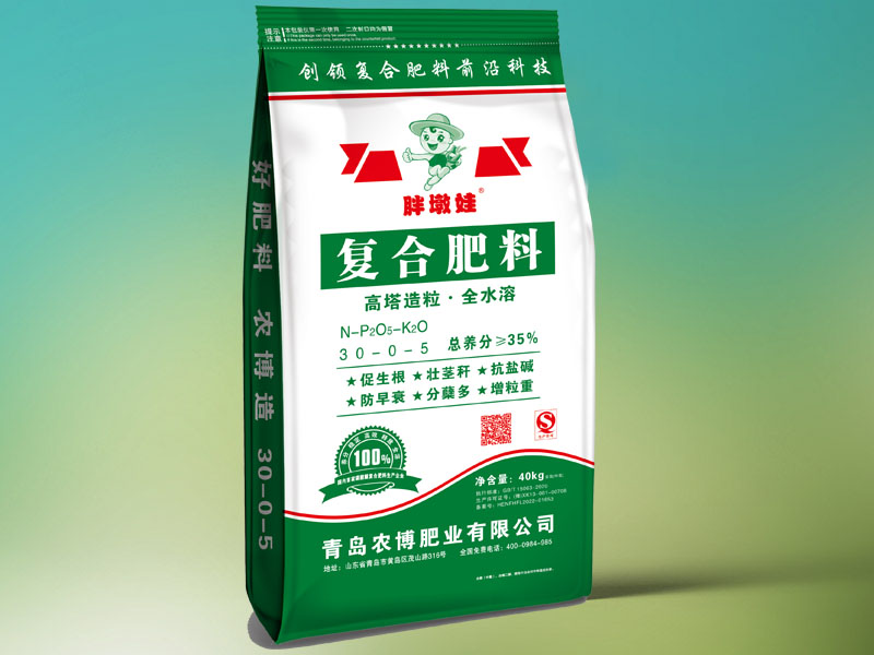 复合肥料30--0-5